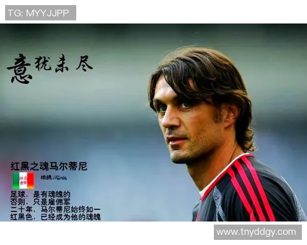 足球明星穿3号球衣的传奇故事与背后意义解析