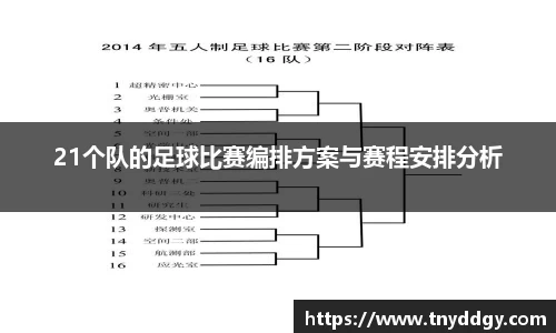 威廉希尔体育