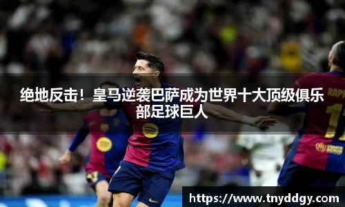 威廉希尔体育