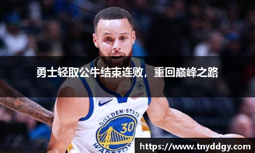 威廉希尔体育