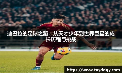 威廉希尔体育