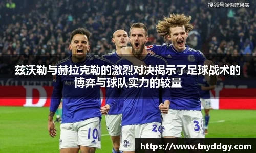 威廉希尔体育