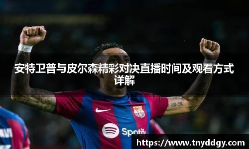 威廉希尔williamhill官方网站