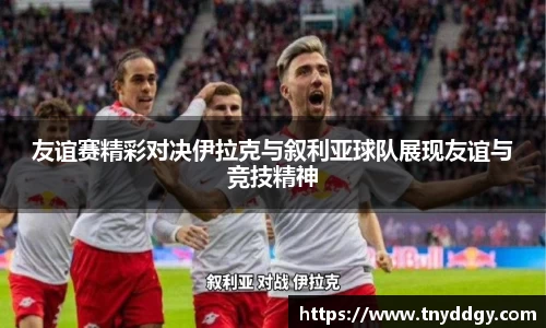 williamhill体育