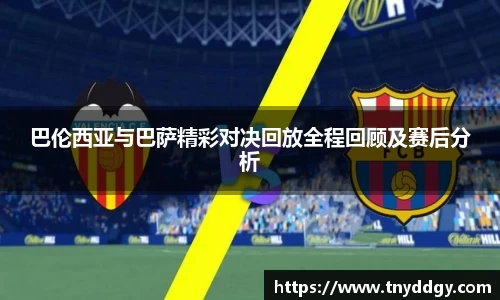 威廉希尔体育