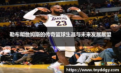 威廉希尔体育
