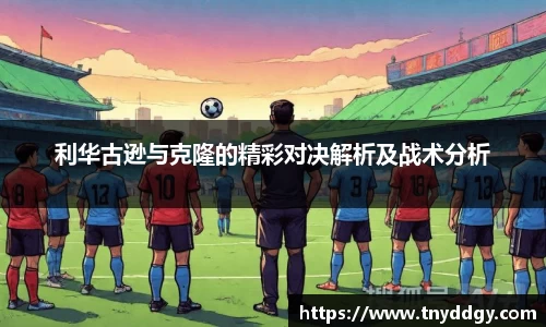 威廉希尔体育
