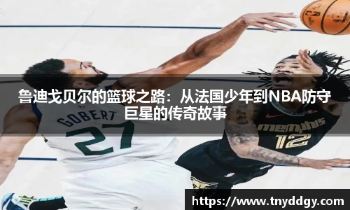 威廉希尔体育