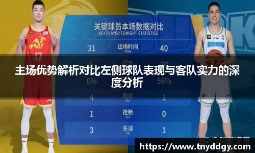 威廉希尔williamhill官方网站