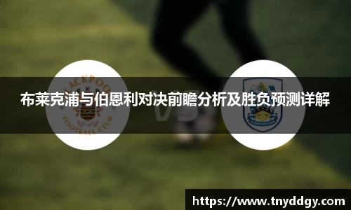 williamhill威廉希尔