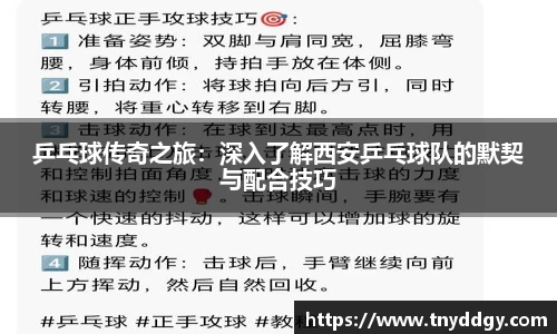 威廉希尔体育